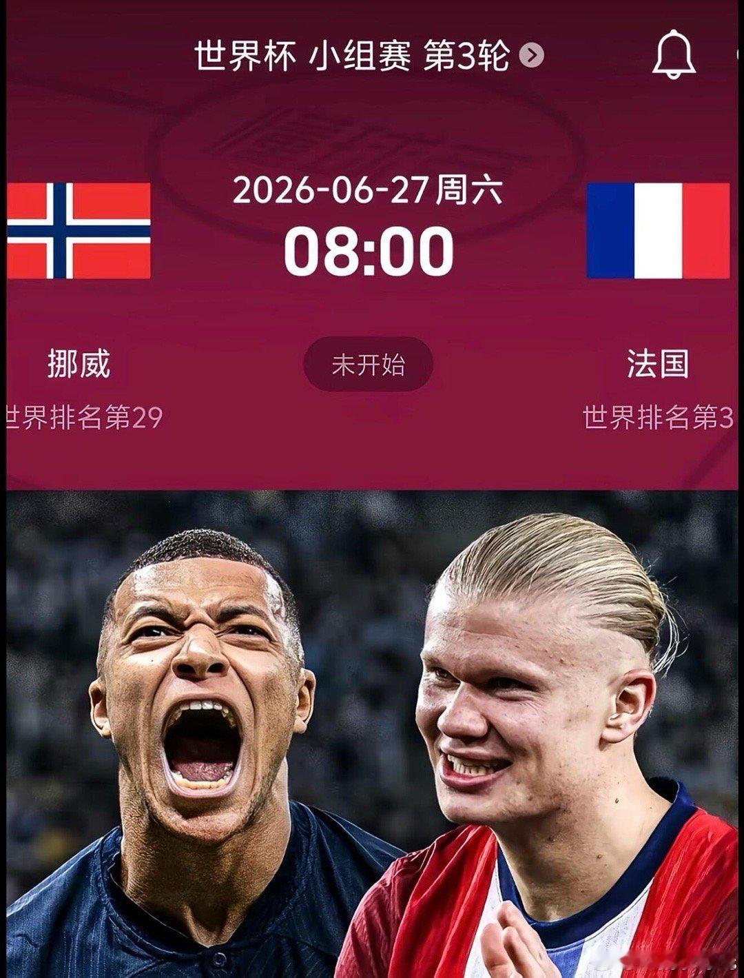 姆巴佩忍者神龟对战魔人布欧，期待不？