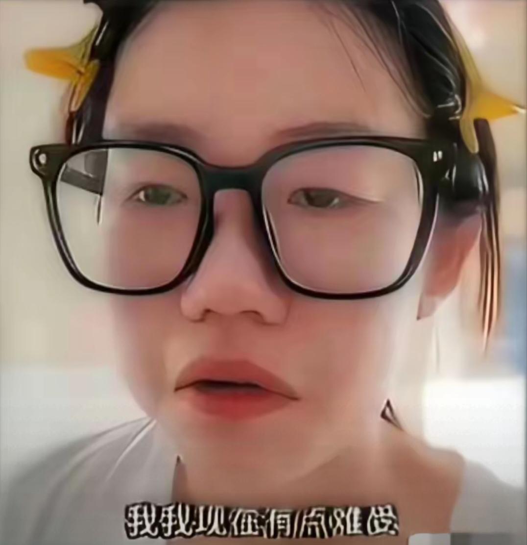 她的真名叫陈锦婷，她去留学的学校是马来西亚大学本科预科班，她还有一个男朋友，其实