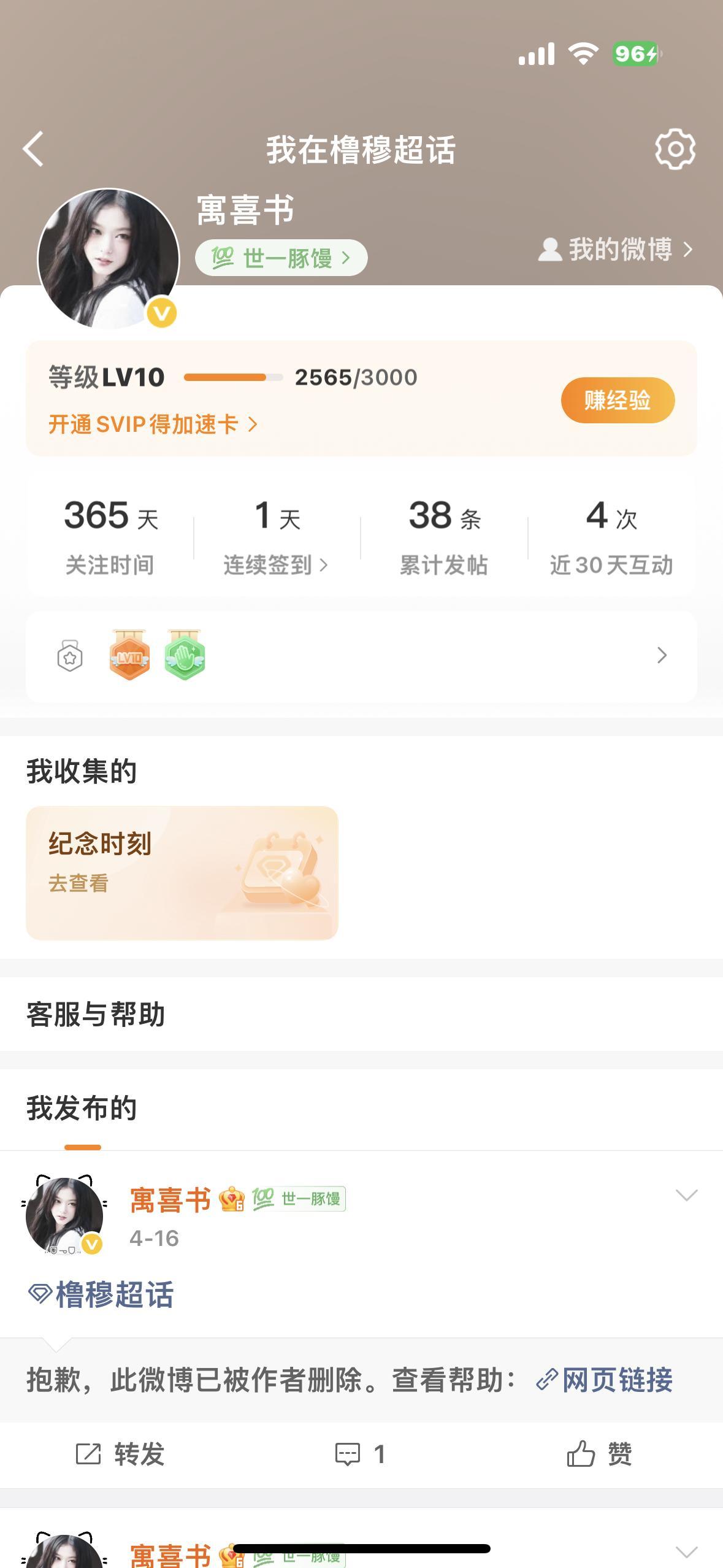 我不清楚的​​​