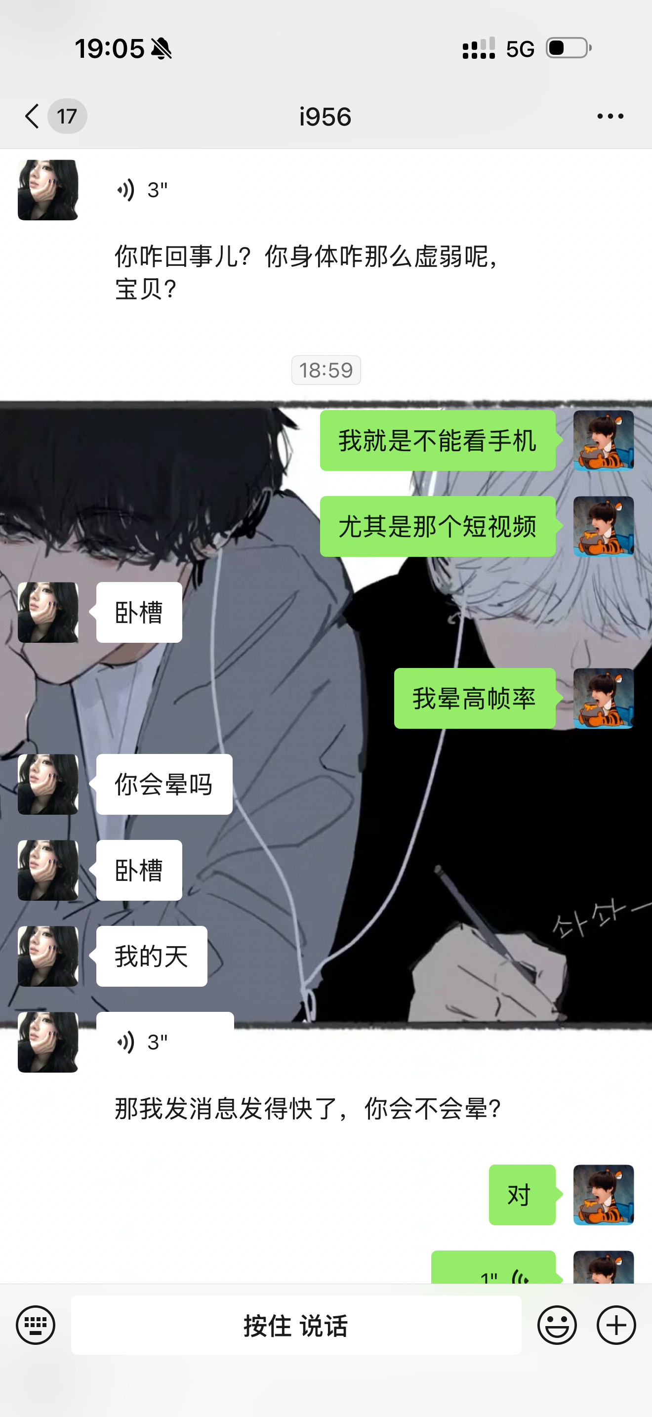 我不行了吧！这下真要卸载开心消消乐了🌚