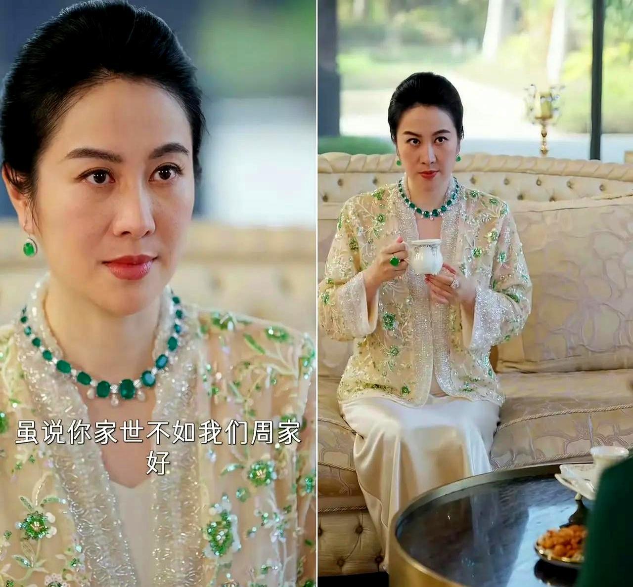 骨瓷茶杯重重砸在小叶紫檀茶几上，周太太翻起三角眼，冷笑着把女孩的祖宗三代踩进泥里