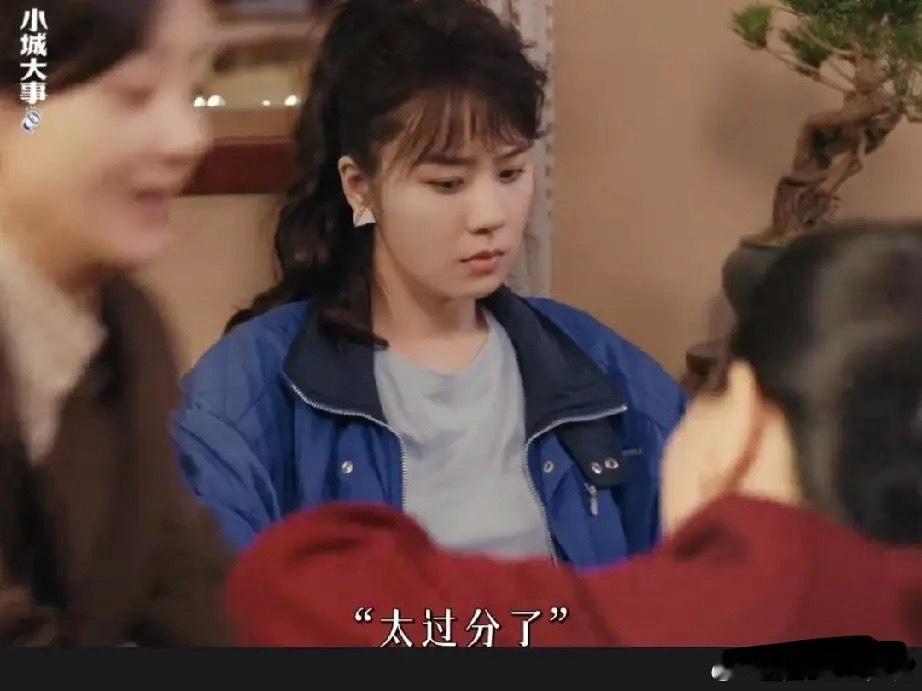 《小城大事》高雪梅厂里接了一个糖果盒的大订单，客户还是李秋萍带来的但是客户看了现