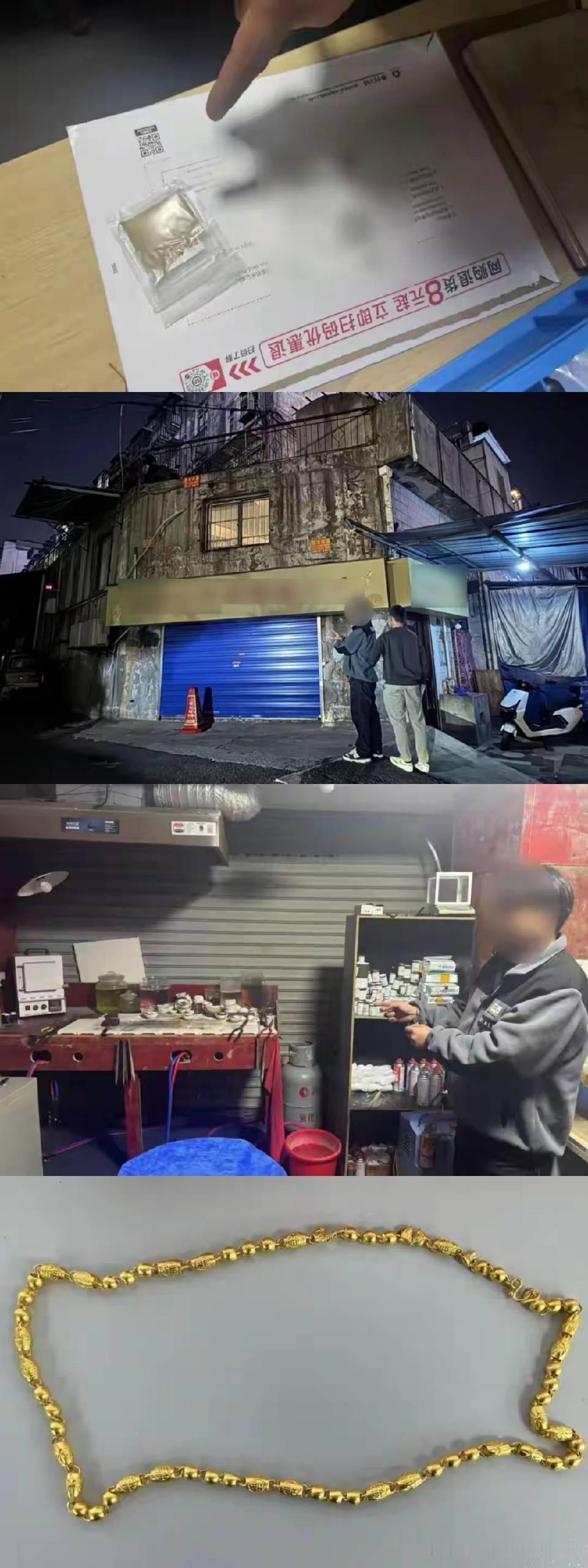 听说了吗？最近金店圈里炸开锅了！好几个老板都栽在同个坑里了——有个打扮特阔气的