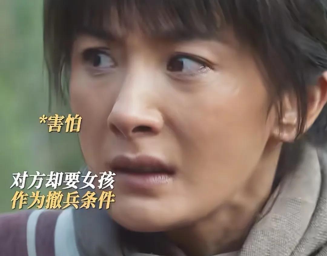 《生万物》宁绣绣的清白终于在全村人面前公开了，土匪当着全村人喊话:“没被俺们兄弟