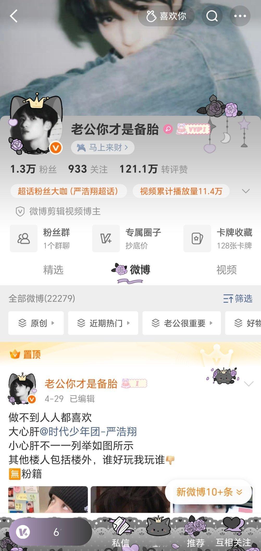 永别