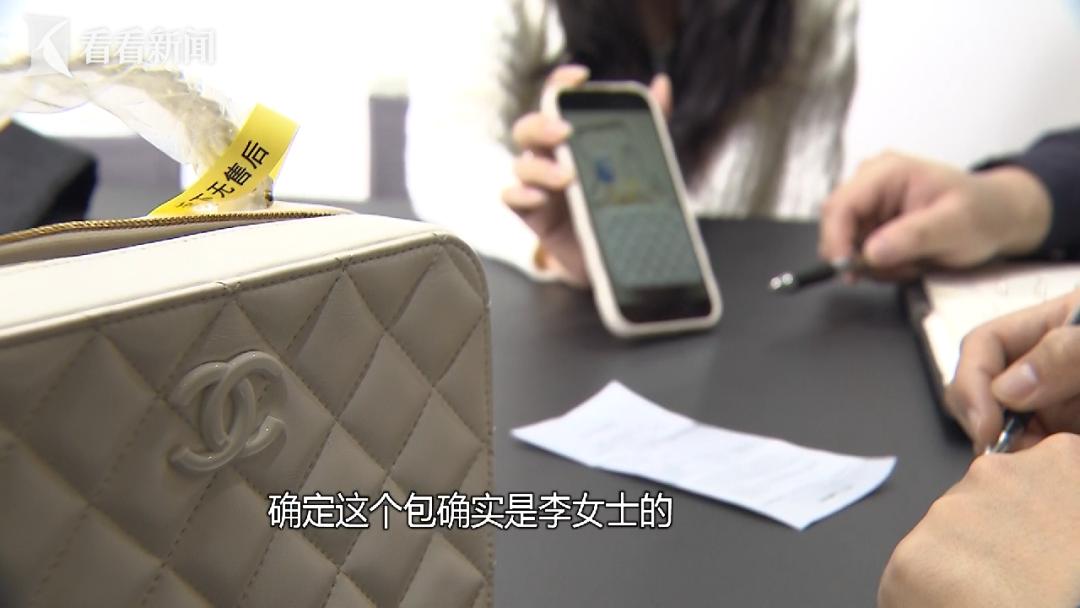 今年4月初，上海徐汇区的李女士拿着刚刚网购到手的限量款包，来到徐汇公安分局虹