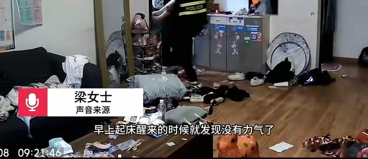 领导催上班电话救了6条命！广西一家燃气泄漏昏迷，这疏忽太致命广西崇左这事儿