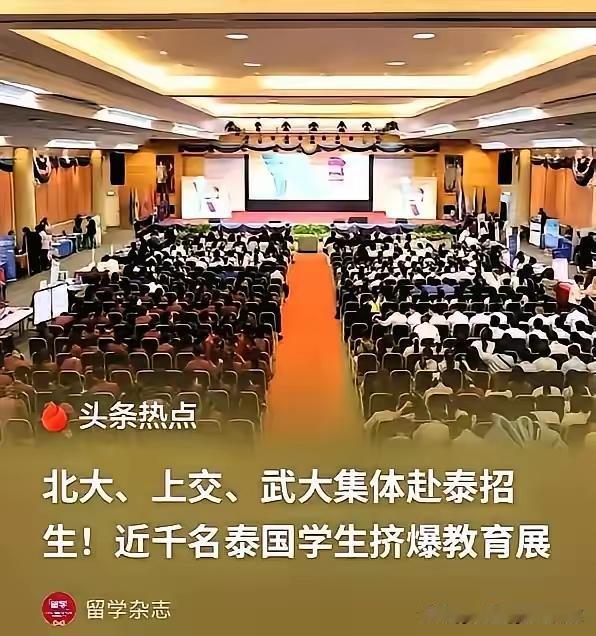 多地将留学生补助纳入财政预算的消息一出，舆论场炸了锅。国家掏出真金白银培养知华友