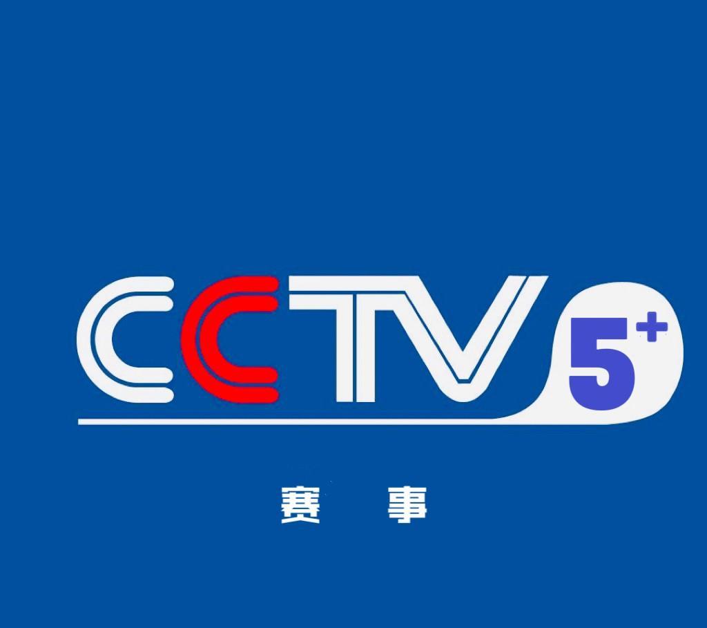 7月18日CCTV5+体育赛事节目分类预告01:07实况录像-202