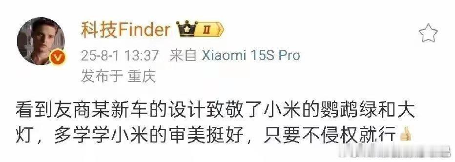 法拉利怎么说？[doge]​​​