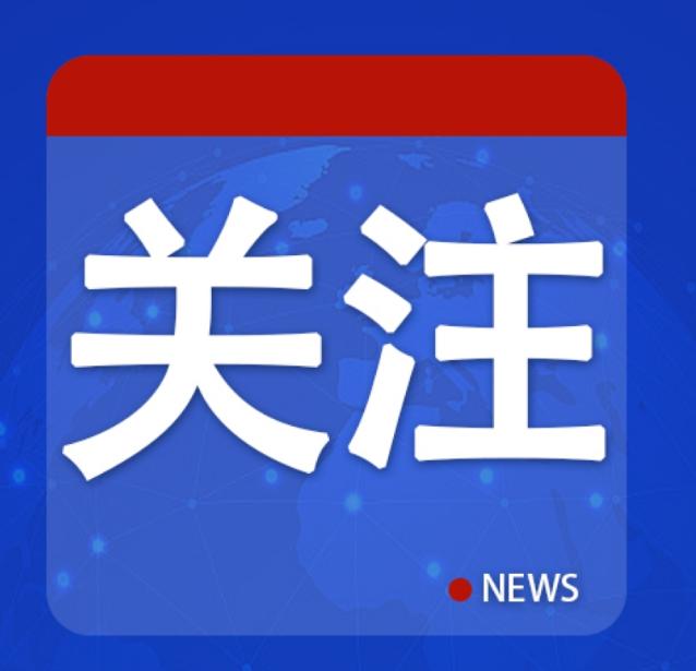 白宫回应了，日本舆论失望据日本时事通讯社12日报道，当地时间11日，在被问及日