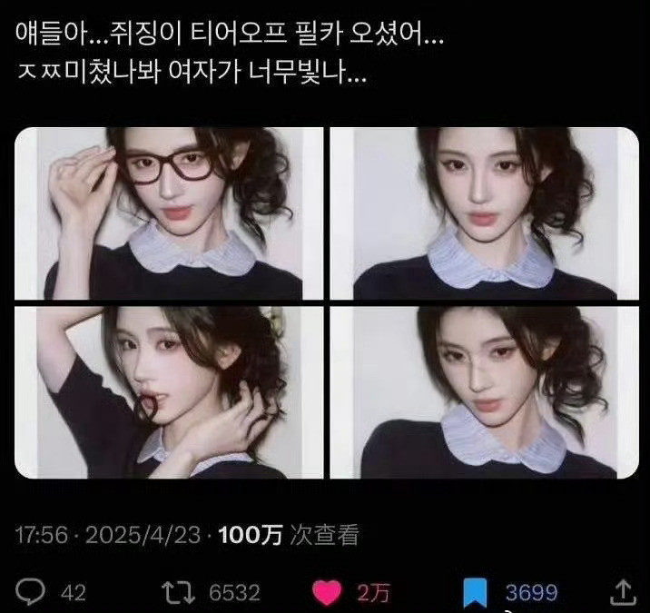 鞠婧祎×鲨川川的撕拉片算不算全面出圈了在外网拥有多条万赞热转抖音目前已破80w点