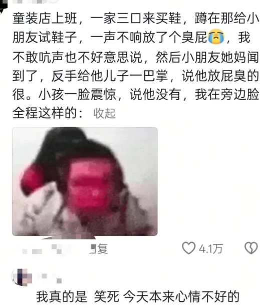 同事说以为我请假了一会要走