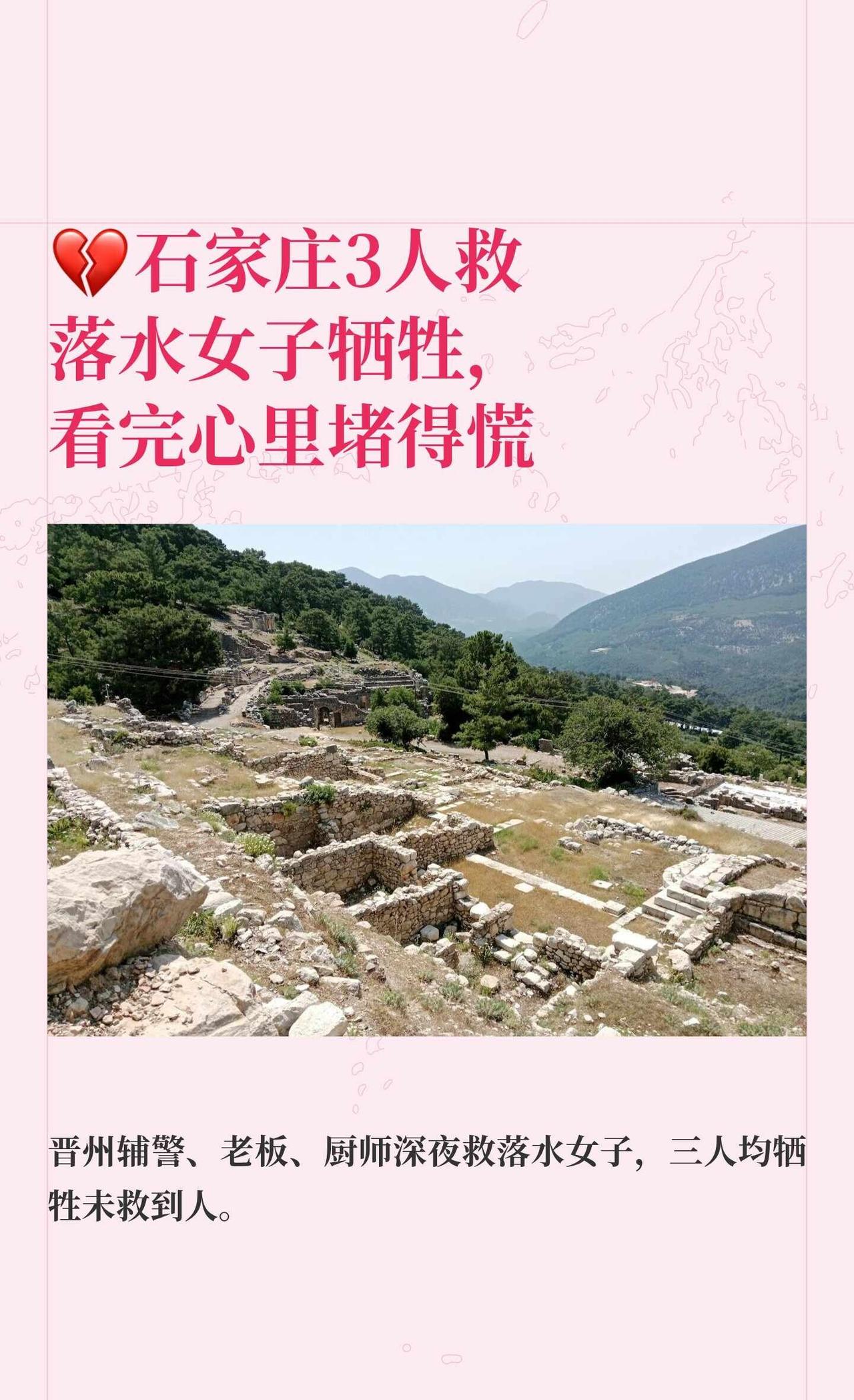 💔石家庄3人救落水女子牺牲，看完心里堵石家庄晋州深夜，女子落水，辅警、饭店老