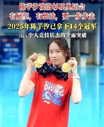 讲个有点吓人的事儿。有个00后的小姑娘，一年拿了14个冠军，单人比赛，一次都没