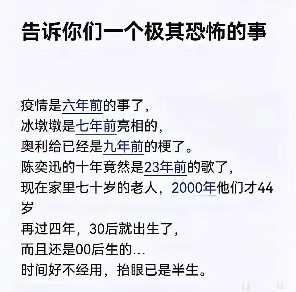 时代在进步​​​
