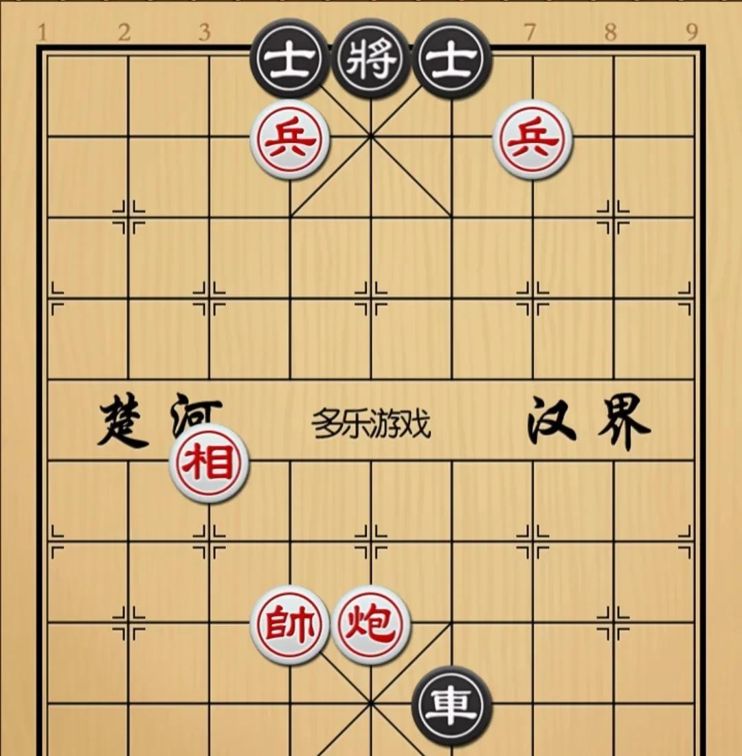 象棋：一車十子寒你这炮双兵还在这搞鸡毛如图红先手！红方炮双兵，黑方車双士，