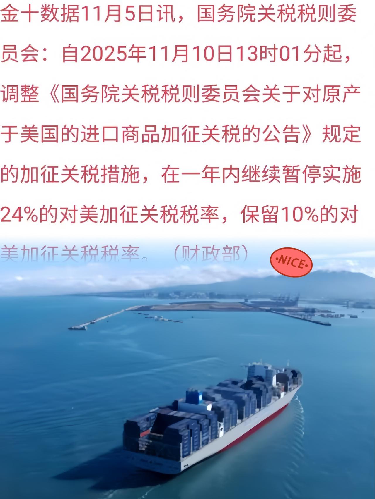 刚刷完外贸圈动态，直接看呆了！中美关税一调整，居然分成了两大阵营，吵得不可开交