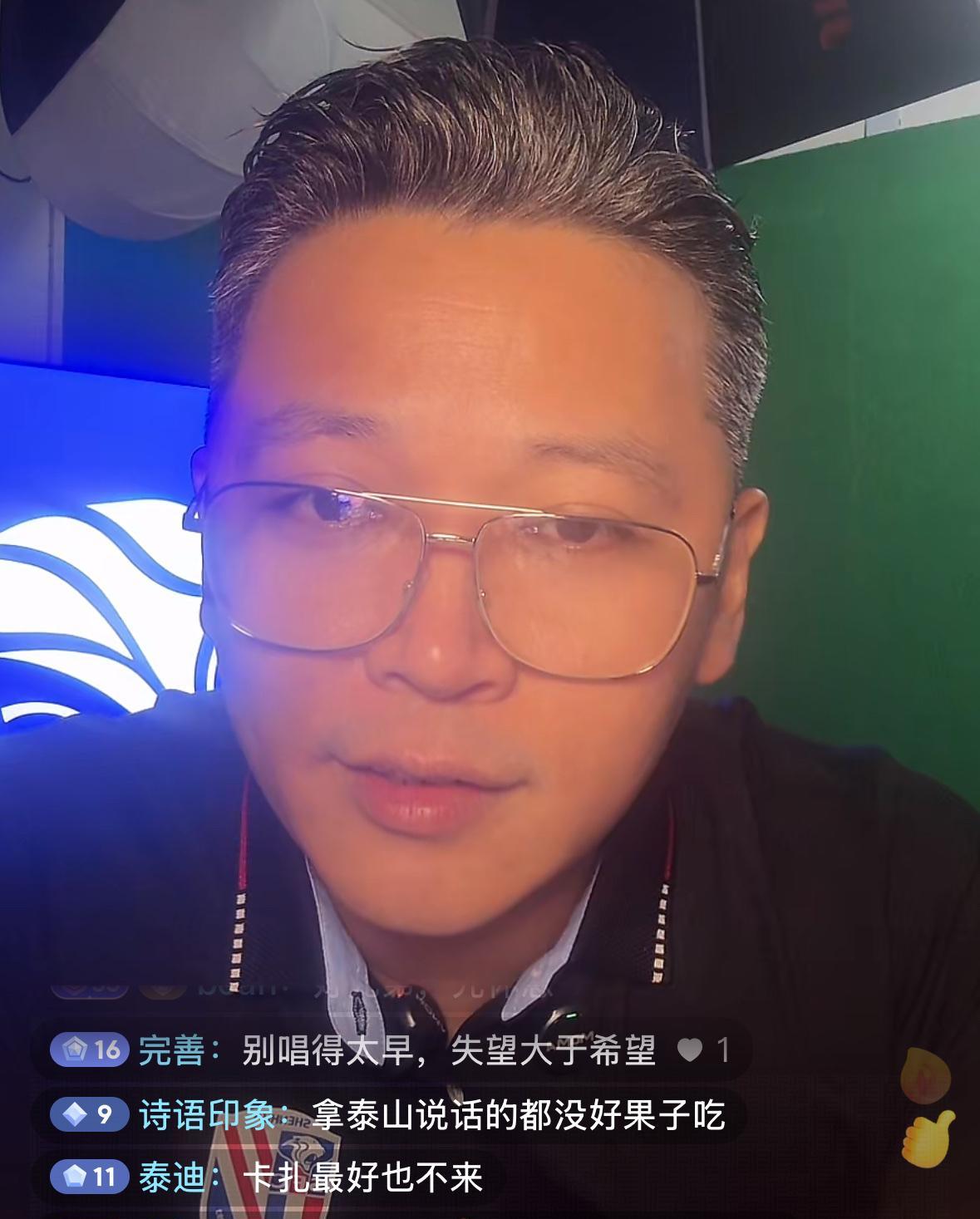 解说员周亮今天语出惊人，他认为山东泰山是中超最有人情味的球队。面对北京国安，他们