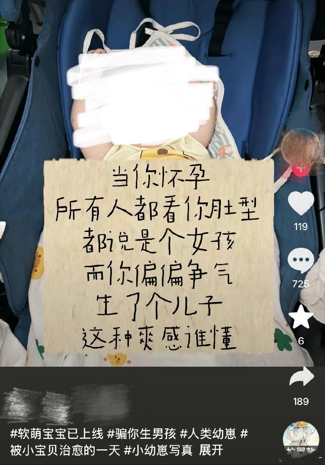 扑面而来的穷low味​​​