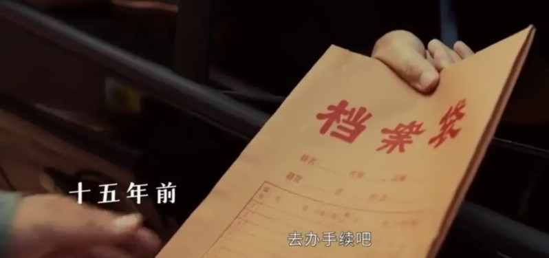 《以法之名》原来，当年禹天成的矿山是江旭东帮他搞到的批文。十五年前，江远出车