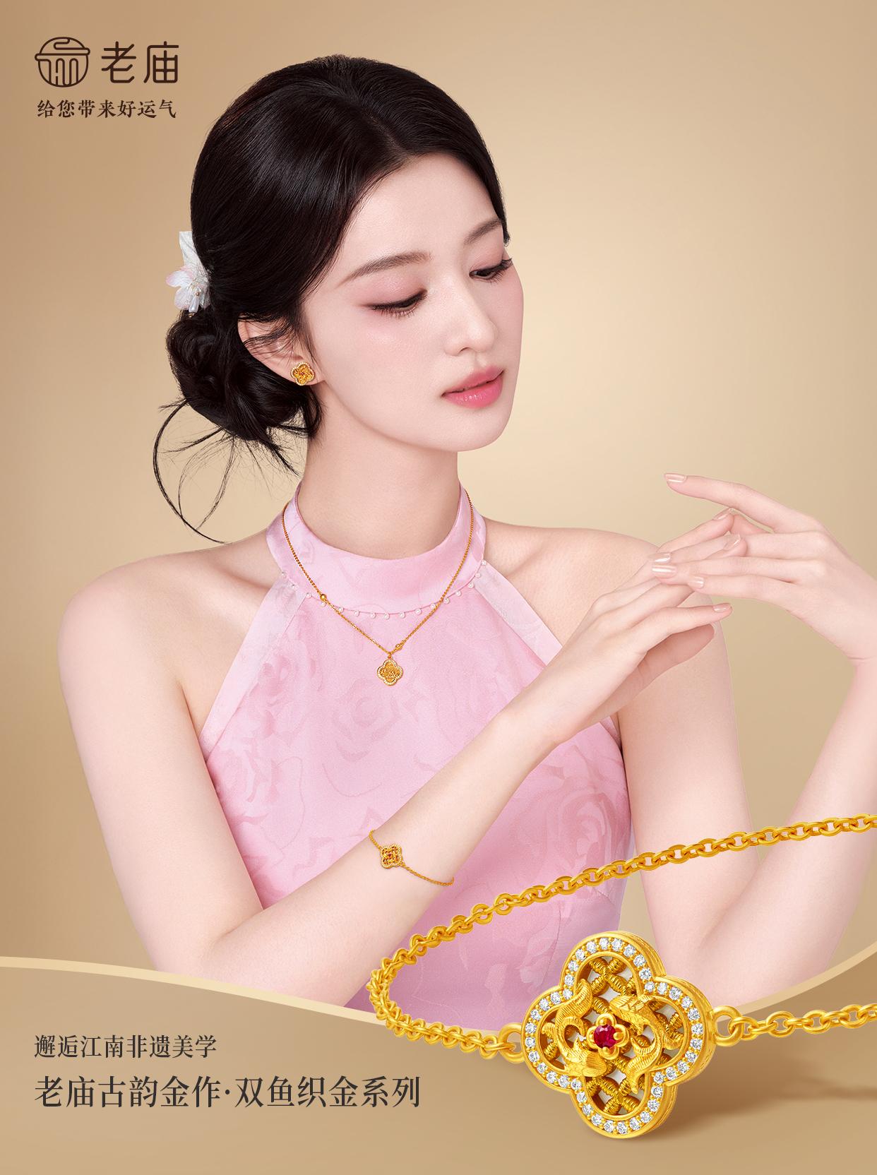 王楚然代言画报，东方佳人与黄金饰品太配了！
