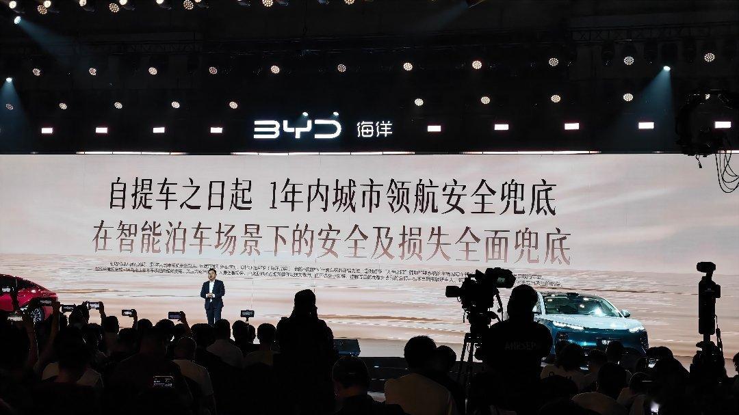 比亚迪海豹08官方指导价售价区间：19.69万—23.99万元共计6款车型纯电