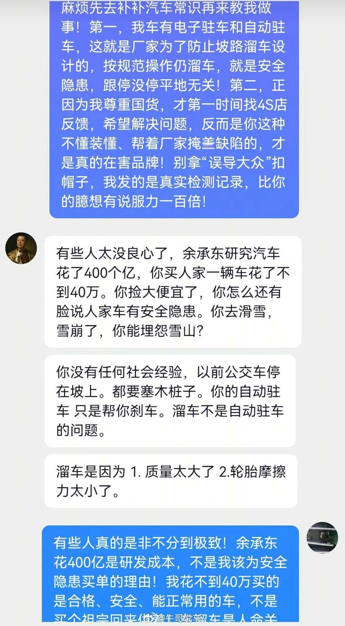 这反串吧，真有人这样吗？太离谱了