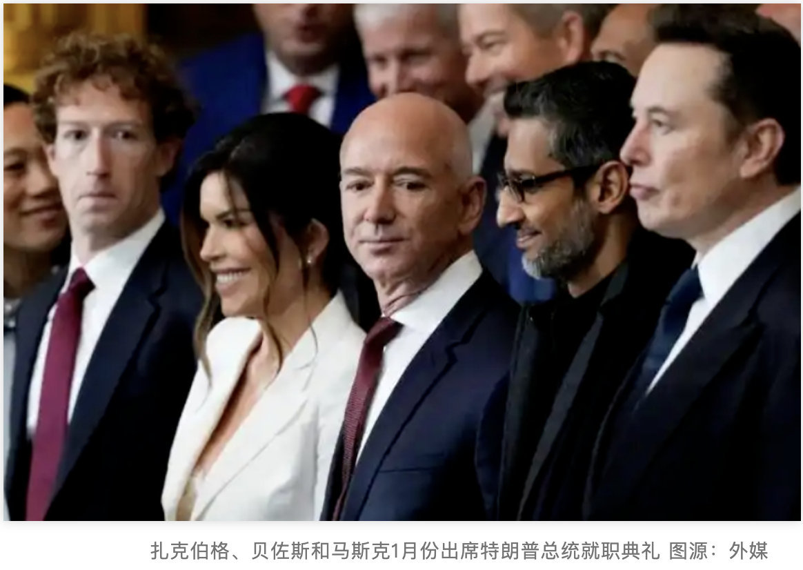 全球富豪史上最大规模财富损失由美国总统特朗普宣布加征关税所引发的金融市场动荡持续