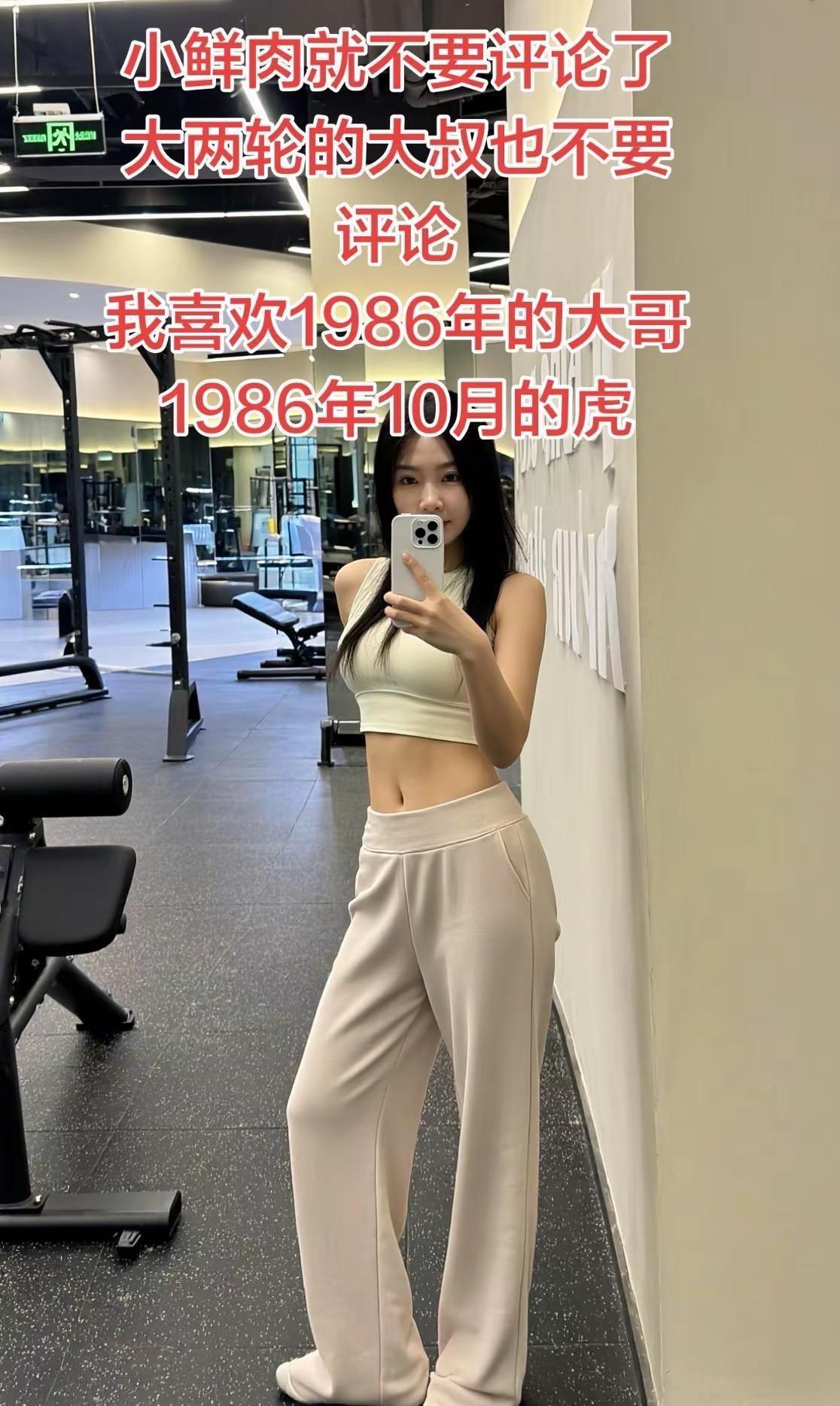 86年的大哥你在哪