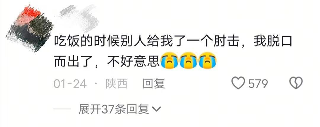 原来大家都这样我就放心了