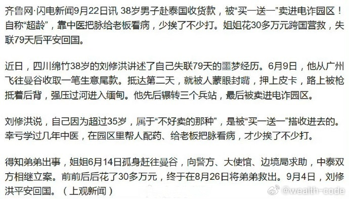 东南亚除了坡县，没有一个地方是安全的，该去的早就去过了，以后也不会再踏上这片落后