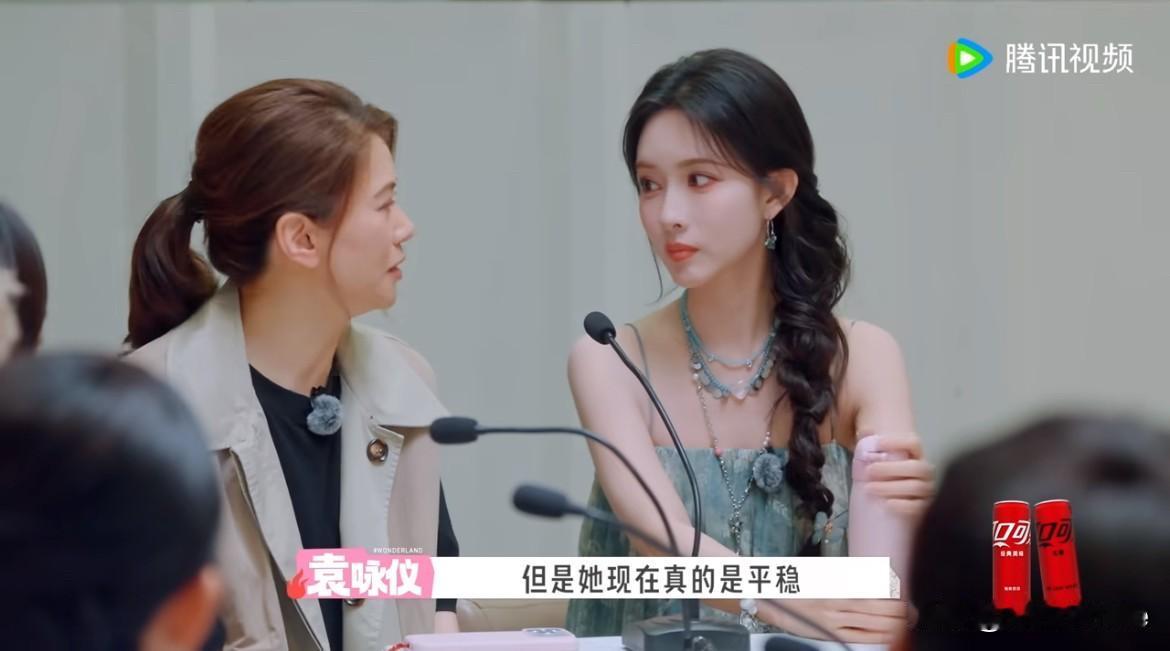 7月9日，袁咏仪汪苏泷对孟子义全肯定袁咏仪提及孟子义现在真的平稳，汪苏泷补充“