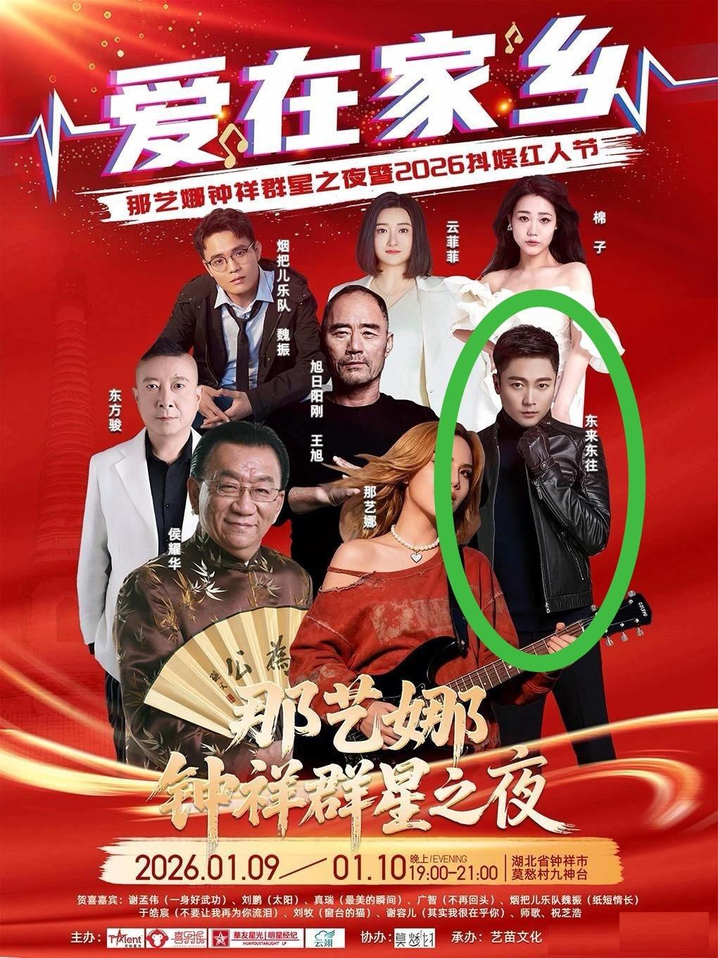 吸毒艺人居然能大张旗鼓复出捞金，底线何在！真的万幸当年的新闻报道都还在，铁证如山