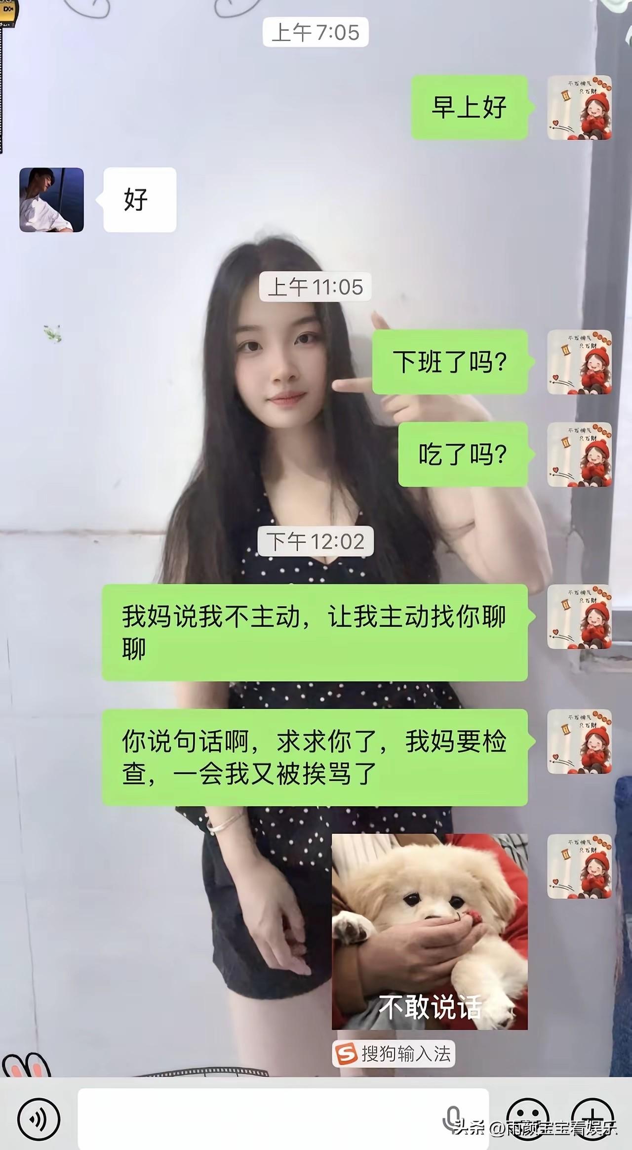 一看就知道，这是一个黄花大闺女！[捂脸哭][捂脸哭]