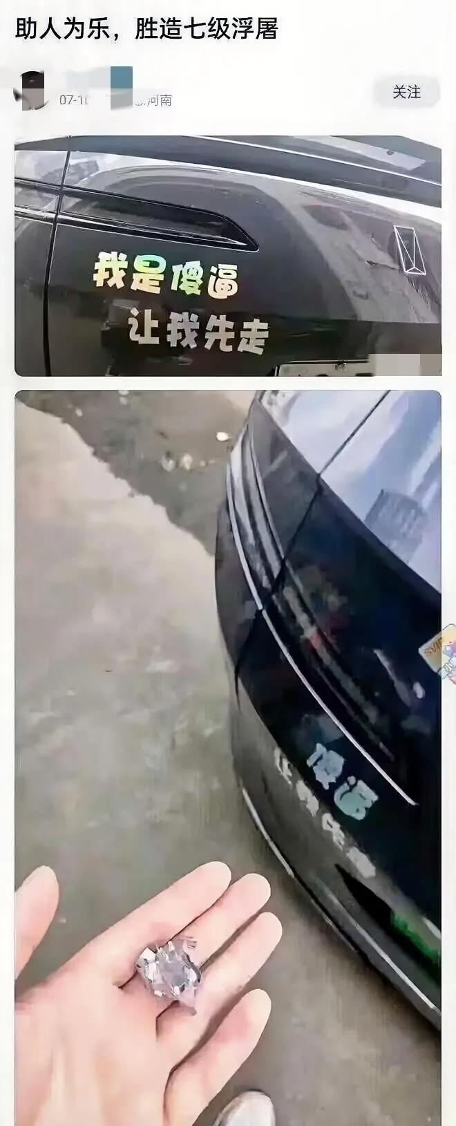 少掉这两个字，简直太损了[捂脸哭]