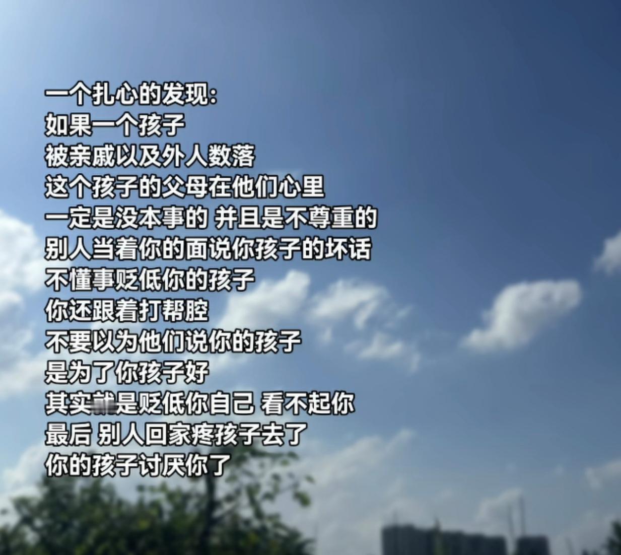 真人真事：去年暑假，一桌子的人在吃饭。其中有一个老阿姨突然就说：你家的女儿