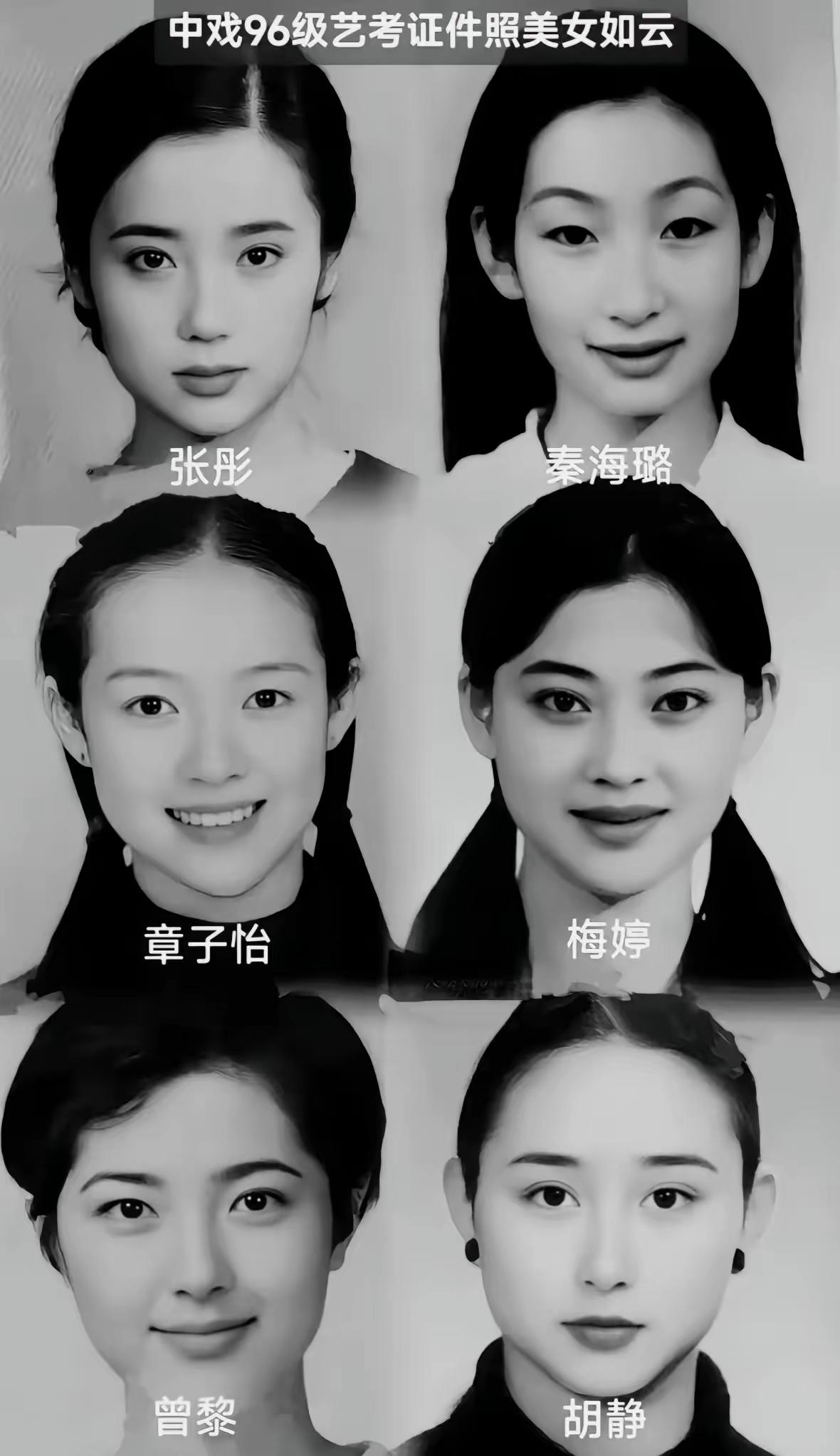 中戏真的是美女如云，这张照片里，每个人都美的很有特色。如果给她们排名的话，张