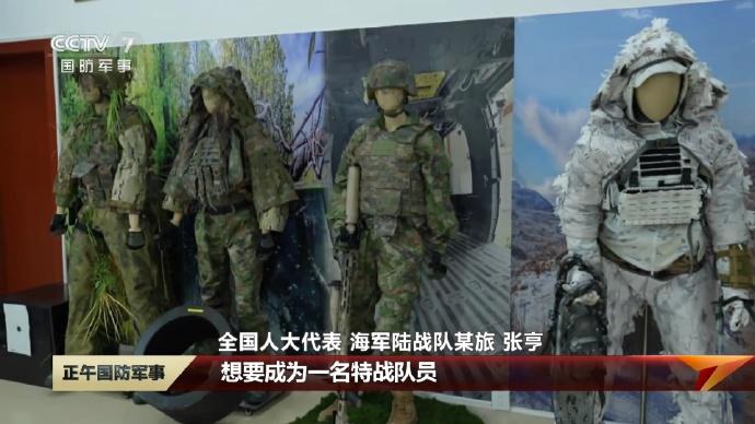 央视聚焦蛟龙突击队狙击手：6套作战服全域适配，锻造海上精锐利刃近日，央视军事报