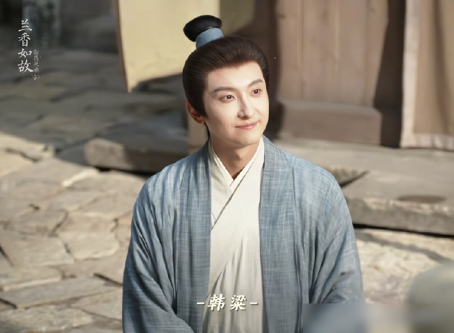 提亲的雁鹅都备好了，一道军功赐婚，人直接被抢走。《兰香如故》里牛骏峰演的韩梁，寒门书生，温润正直，跟