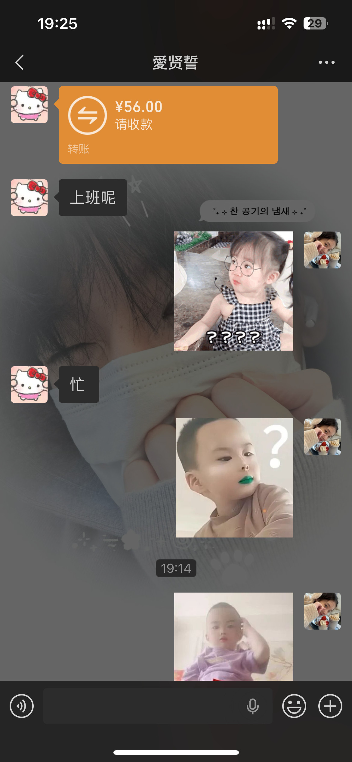 是不是暗恋我