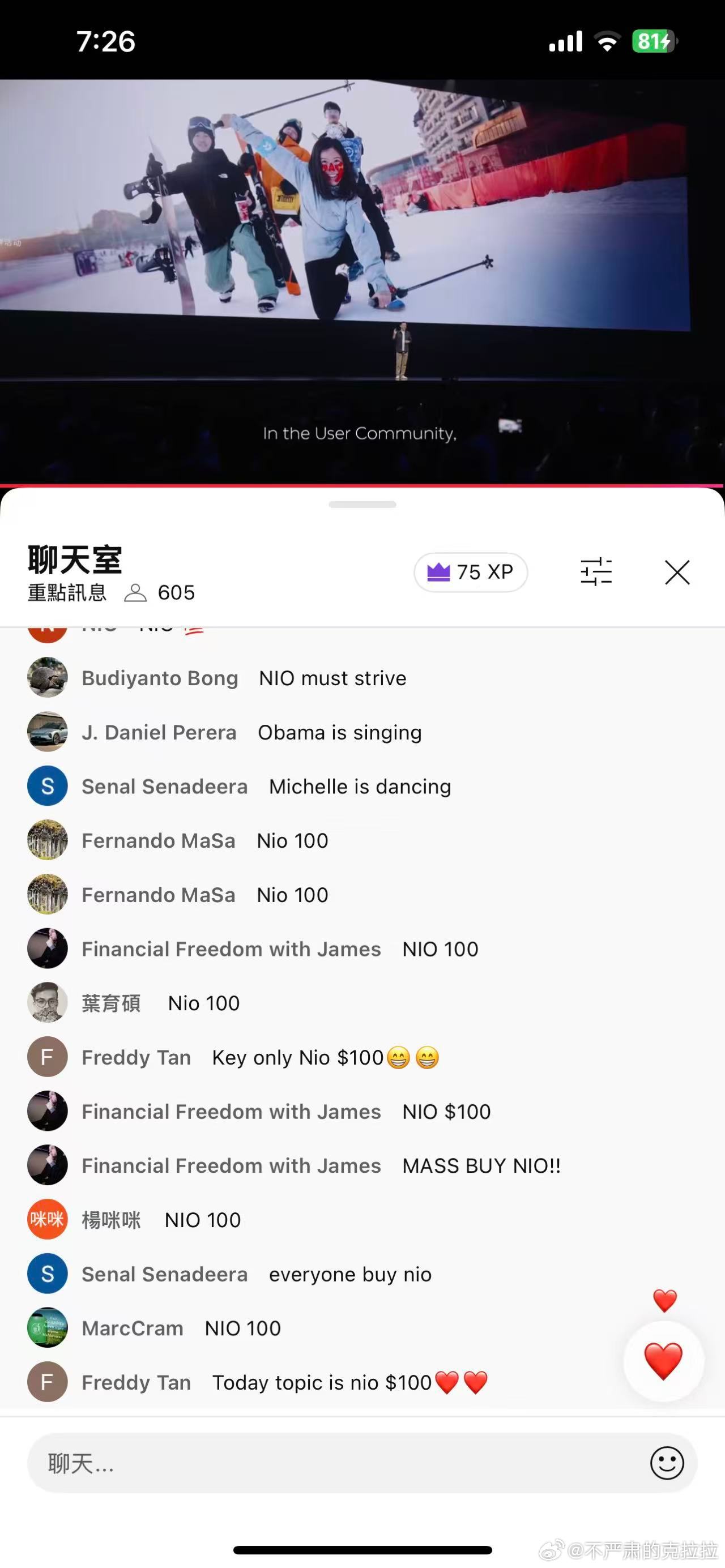 油管上在喊一百刀给我笑窜了​​​