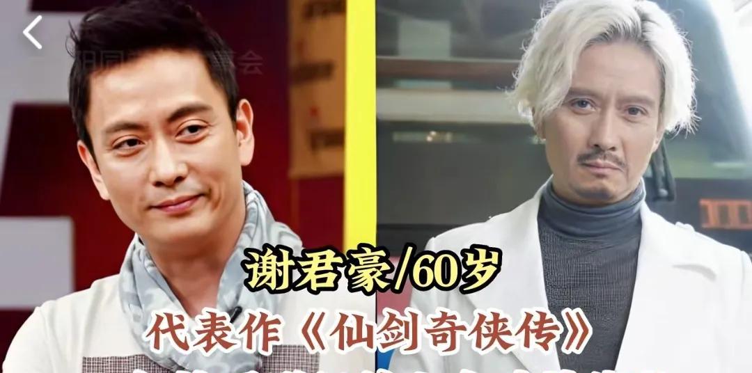 被毁容的13位明星，晒太阳、拔火罐、车祸，网友：叹为观止！第1位:谢君豪第2
