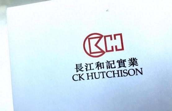 长和邀请巴拿马磋商，暗示谈不成将关闭港口？中方反制大棒已落下 2月12