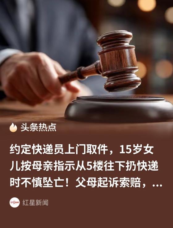 “你没有制止我，就得赔！”宁夏，女子网购了条牛仔裤，试了后觉得不合适，便申请了