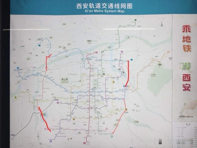 西安地铁何时能形成了第二个环线？其实西安地铁根本不用盲目新建大量长线，最省钱
