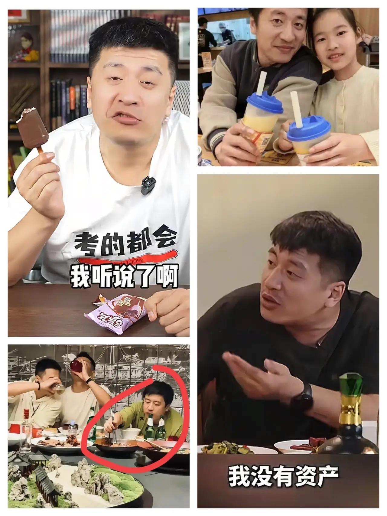 扒完张雪峰，我发现他真很奇怪，一个大老板坐拥数亿身家，却连一辆车都没有，他既