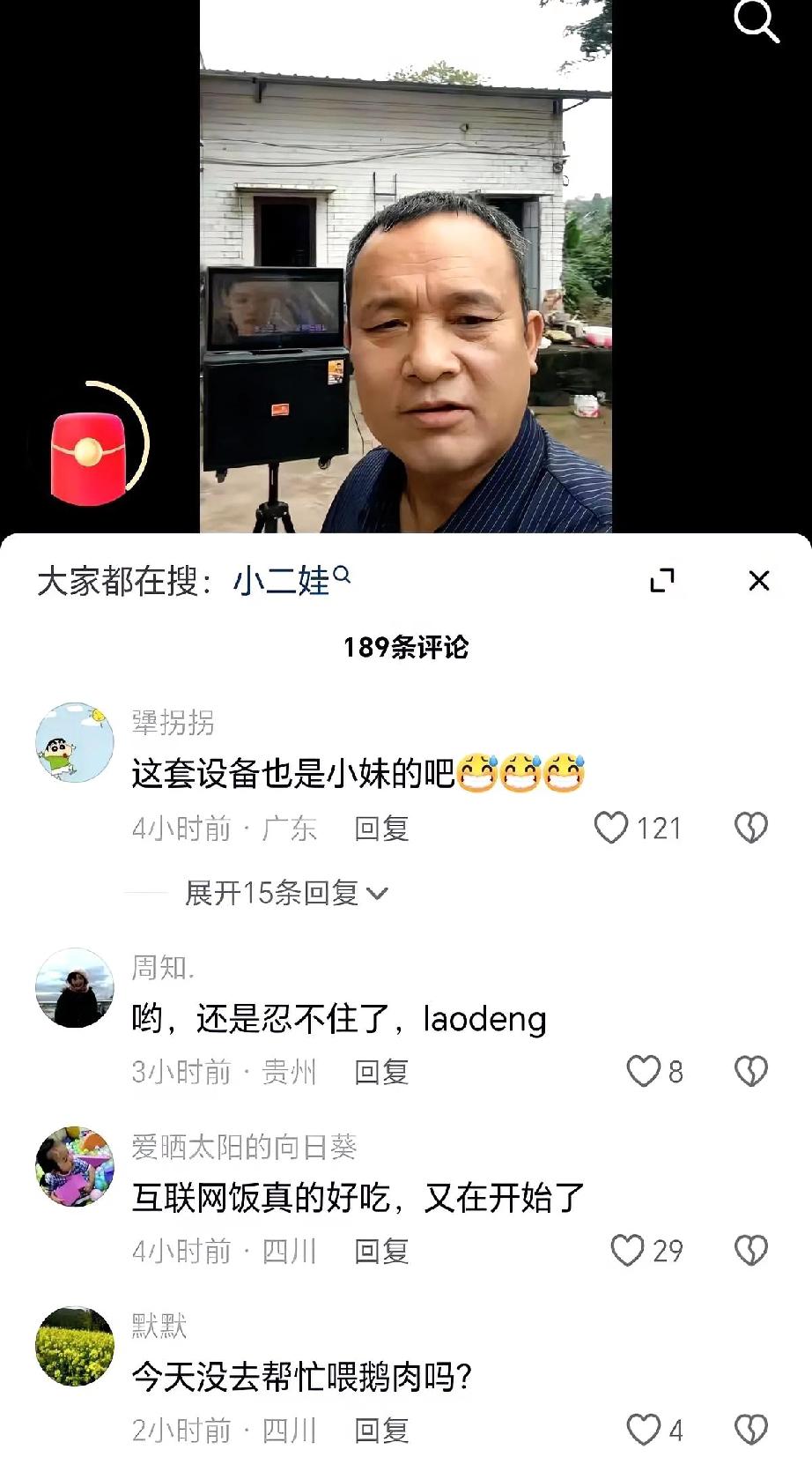 小妹儿的粉丝追着瓦尔特骂来骂去意义在哪里呢？[呲牙笑]超爸也不是杀，人，放，放，火
