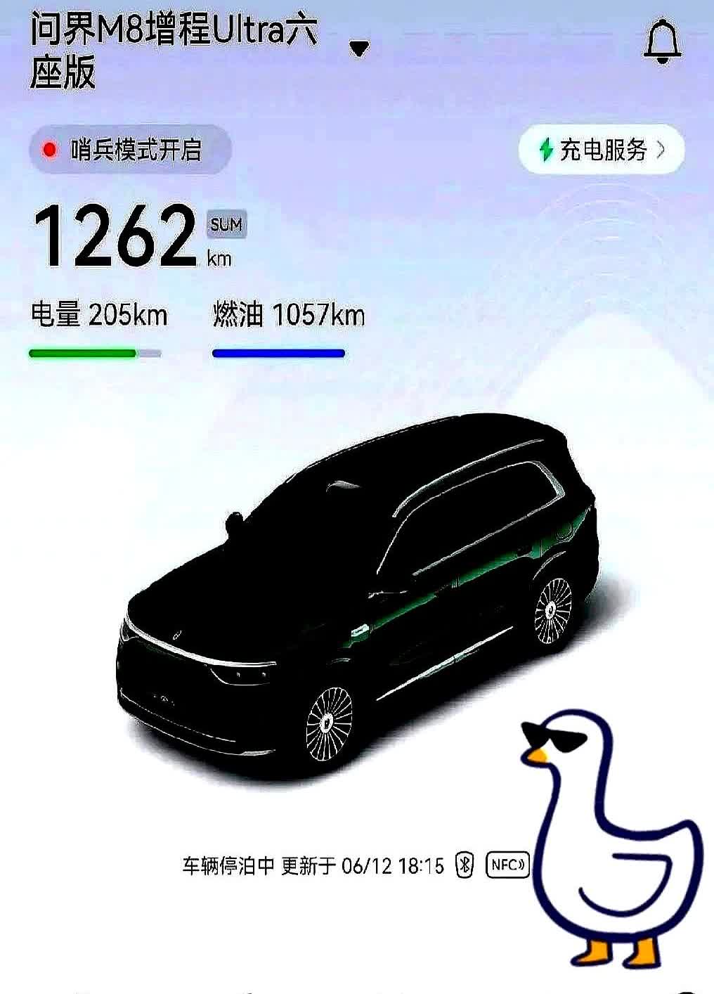提车当天脑热到什么程度？直接把增程车油箱灌得满满当当，看着油枪“跳枪”还