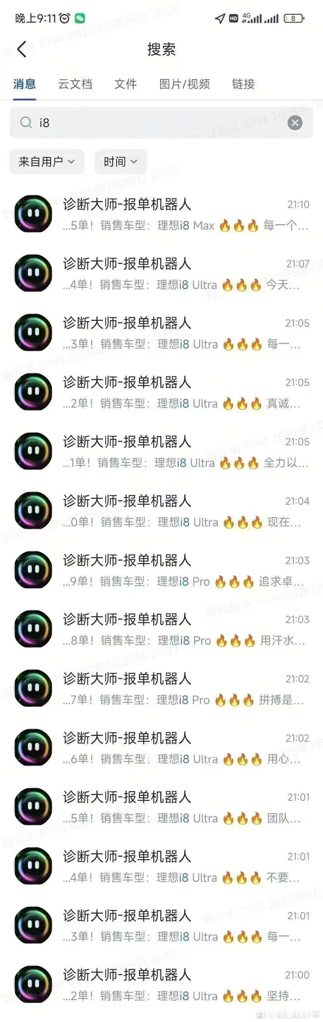从销售甩出理想i8后台定单情况来看，Ultra版比例比较高，偶有些是Pr
